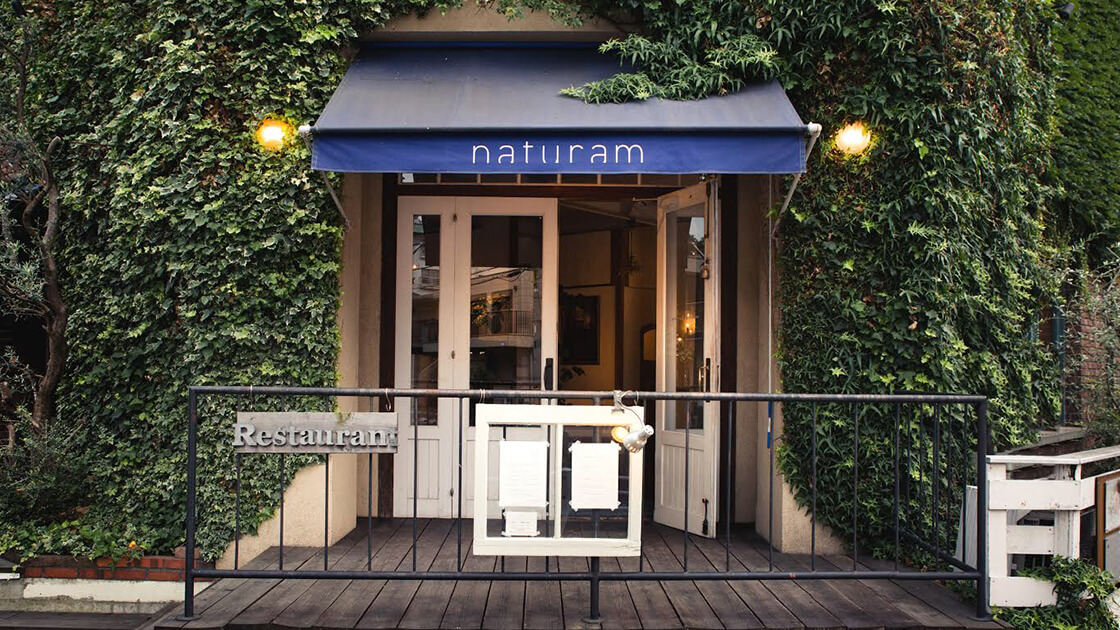 naturam 店舗外観